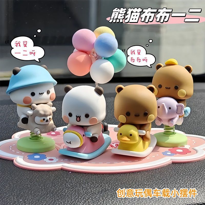 Yier Bubu Patung Ayunan Pegas  - Car Accessories Quirky ulasan dan harga